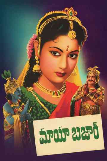 Mayabazar Poster