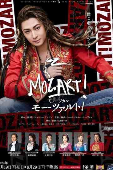 Musical 『Mozart!』 Poster