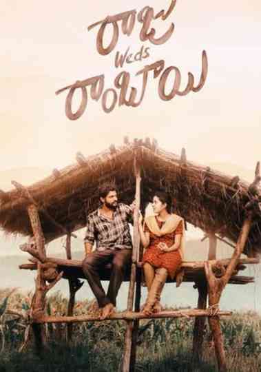 Raju Weds Rambai Poster