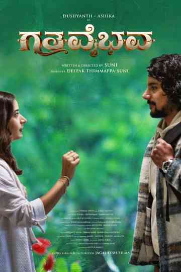 Gatha Vaibhava Poster