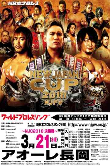 NJPW New Japan Cup 2018 - Day 4 Poster