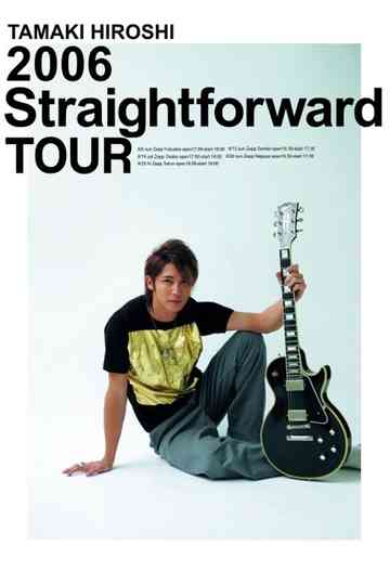 TAMAKI HIROSHI 2006 Straightforward TOUR Poster