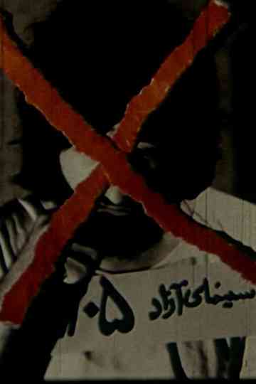 Scream (Vol. 2) Poster