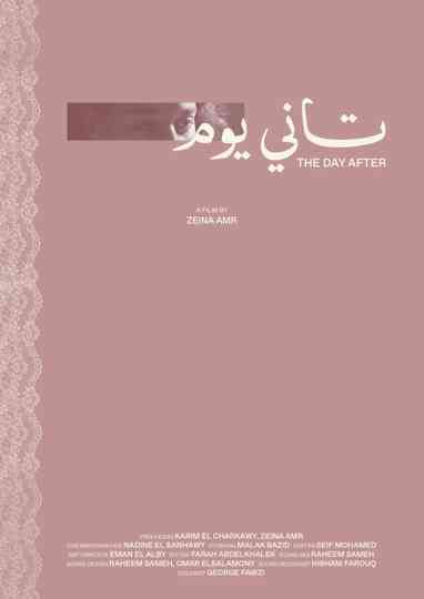 The Day After Poster
