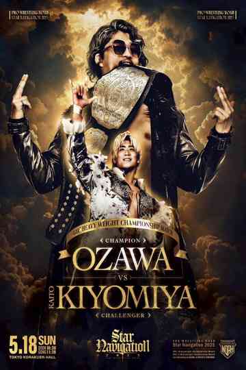 NOAH Star Navigation 2025 #2 Poster