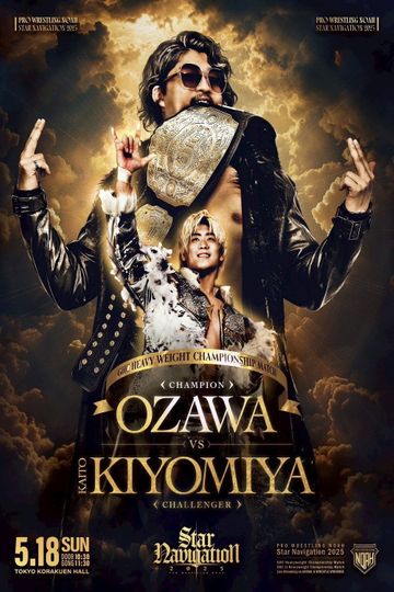 NOAH Star Navigation 2025 #2