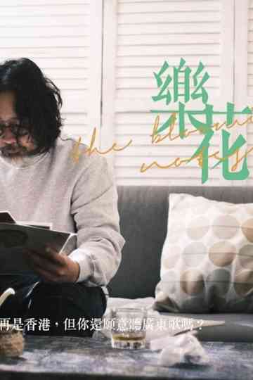 The Blooming Notes Poster