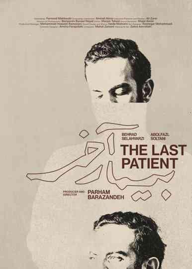 The Last Patient Poster
