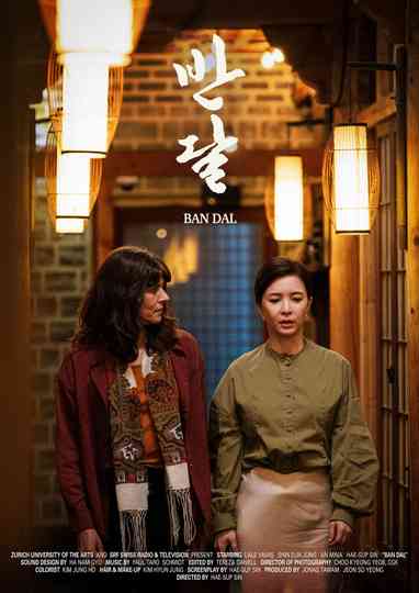 Ban Dal (Half-Moon) Poster