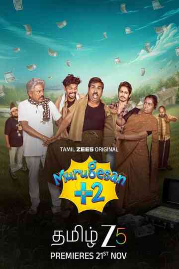 Murugesan +2 Poster