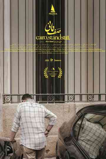 Cairo, Standstille Poster