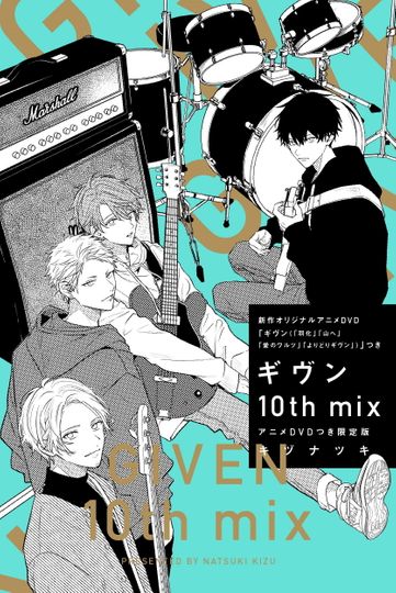 Given: 10th Mix