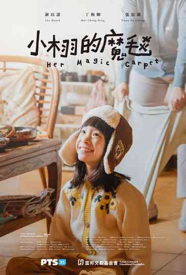 Her Magic Carpet Poster