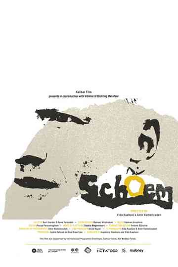 Schoem Poster