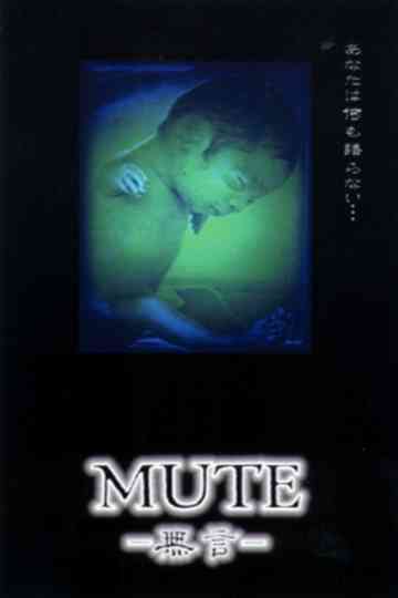 Mute (Silence) Poster
