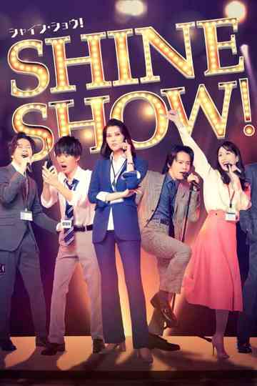 Stage 「SHINE SHOW!」 Poster