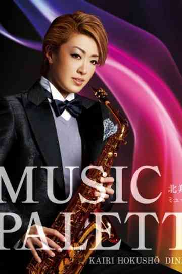 Hokushou Kairi Dinner Show 『Music Palette』 Poster
