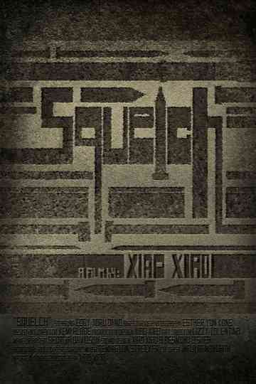 Squelch Poster