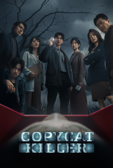 Copycat Killer Poster