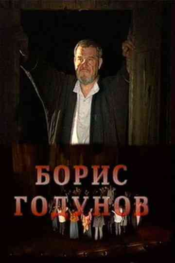 Boris Godunov Poster