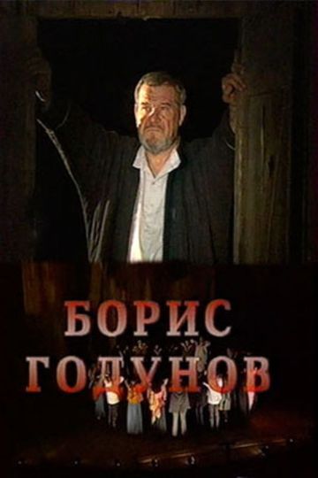 Boris Godunov