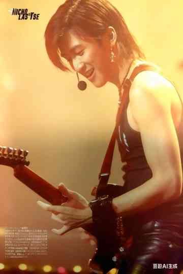 谢霆锋2001上海演唱会 Poster