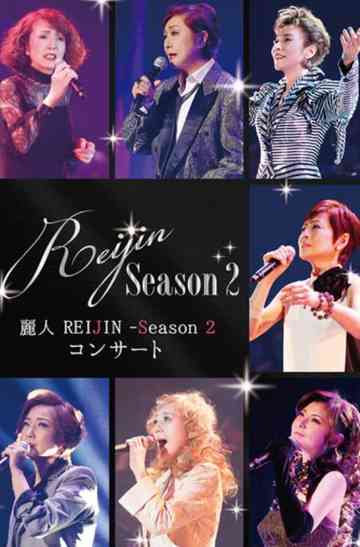 Reijin Season 2 Concert Poster
