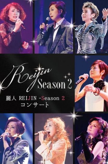 Reijin Season 2 Concert