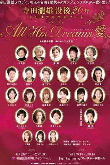 All His Dreams Poster