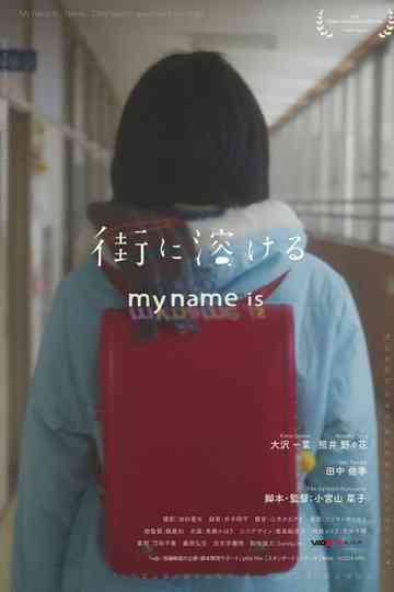 my name is Poster