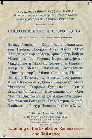 Opening of the Exhibition Renaissance and Resistance Poster
