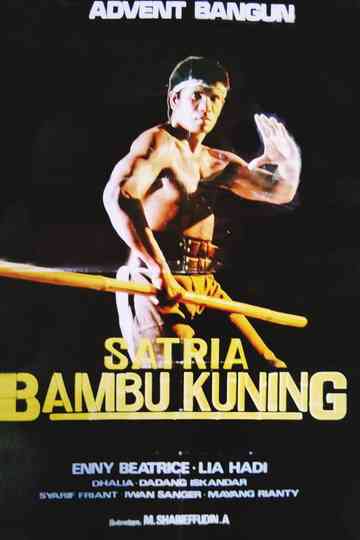 Yellow Bamboo Warrior Poster