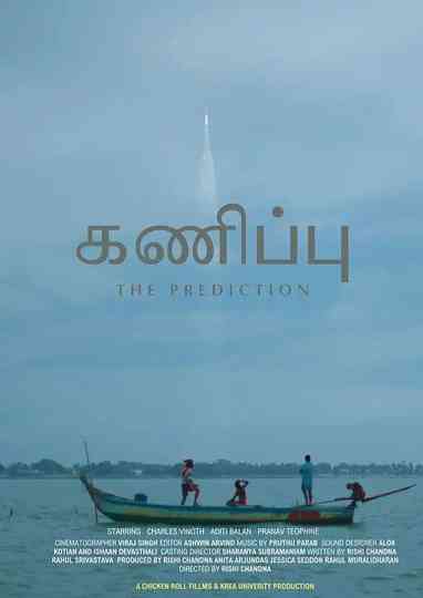 The Prediction Poster