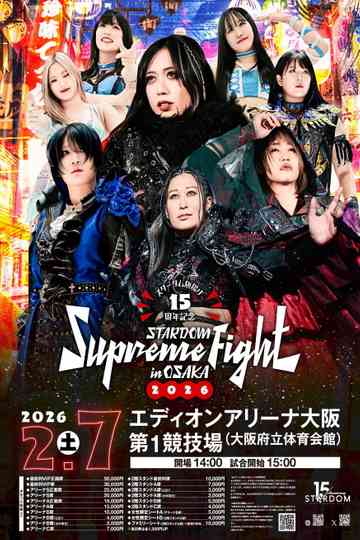Stardom Supreme Fight in Osaka 2026 Poster