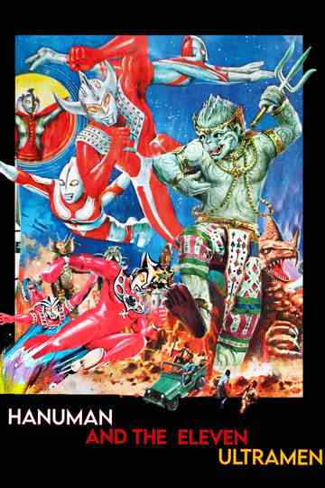 Hanuman and The Eleven Ultramen Poster
