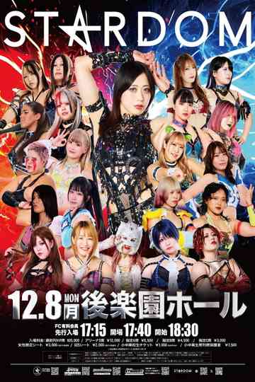 Stardom Nighter 2025 in Korakuen Dec. Poster