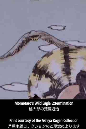 Momotaro Wild Eagle Conquest Poster