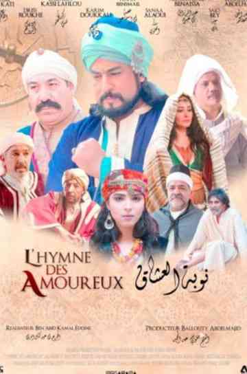 Lovers' repentance Poster