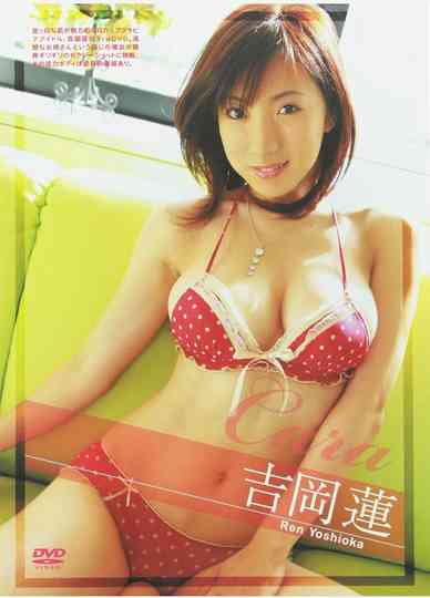 CARA 吉岡蓮 Poster