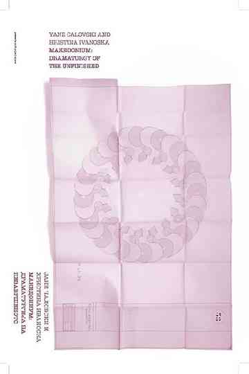 Makedonium: Dramaturgy of the Unfinished Poster