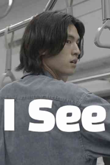 I SEE Poster