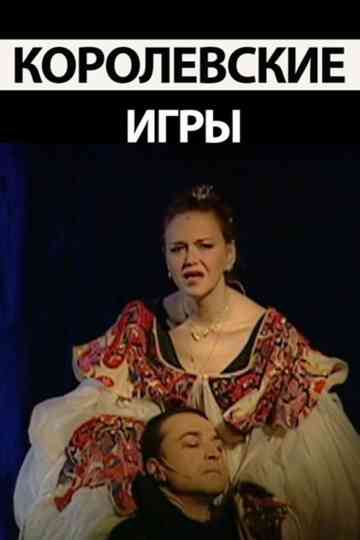 The Royal Games Poster