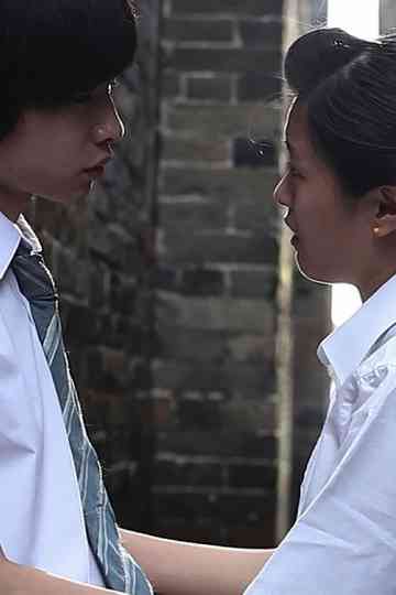 The Little One Poster