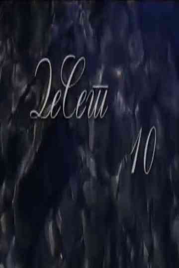 10 Poster