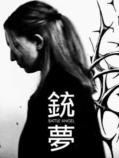 Battle Angel Poster