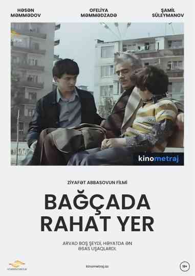 A comfortable place in the garden Poster