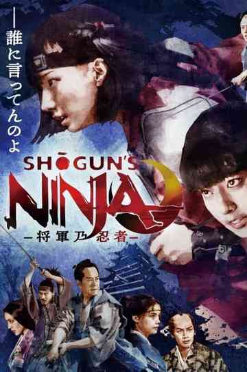 Action Jidaigeki Collection Poster