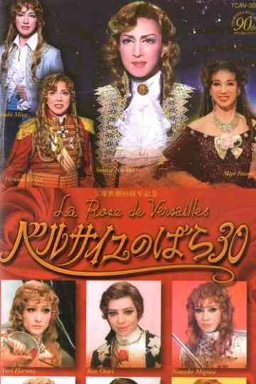 The Rose of Versailles 30 Poster