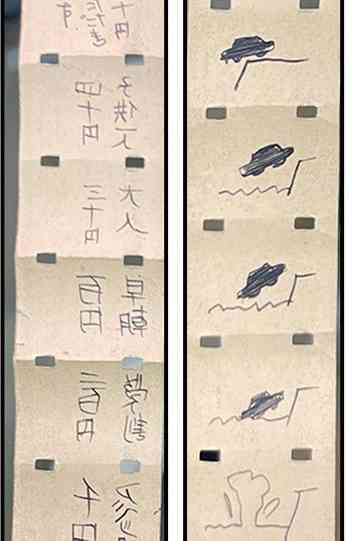 Cell 2455 Death Row Poster