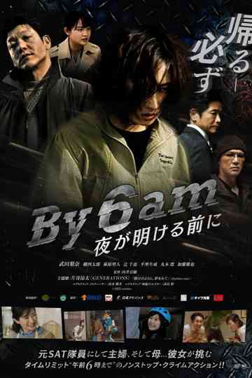 By 6am Poster